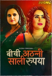 Biwi Atthani Saali Rupaiya (2025) Jugnu S01 E01-05 Web Series Biwi Atthani Saali Rupaiya (2025) Jugnu S01 E01-05 Web Series (2025)
