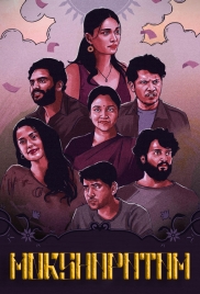 Mokshapatam (2025) Hindi Dubbed Movie HDRip Download Mokshapatam (2025) Hindi Dubbed Movie HDRip Download (2025)
