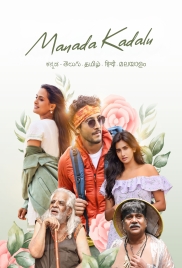 Manada Kadalu (2025) Hindi Dubbed Movie HDRip Download Manada Kadalu (2025) Hindi Dubbed Movie HDRip Download (2025)