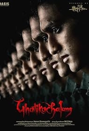 Ghatikachalam (2025) Hindi Dubbed Movie HDRip Download Ghatikachalam (2025) Hindi Dubbed Movie HDRip Download (2025)