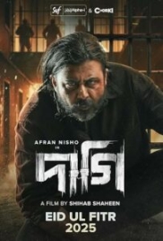 Daagi (2025) Bangladeshi Movie HDRip Download Daagi (2025) Bangladeshi Movie HDRip Download (2025)