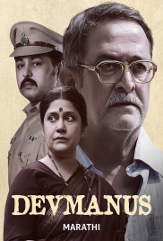 Devmanus (2025) Marathi Movie HDRip Download Devmanus (2025) Marathi Movie HDRip Download (2025)